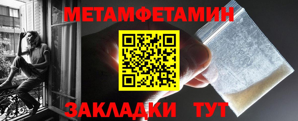 Амфетамин Premium Нефтеюганск