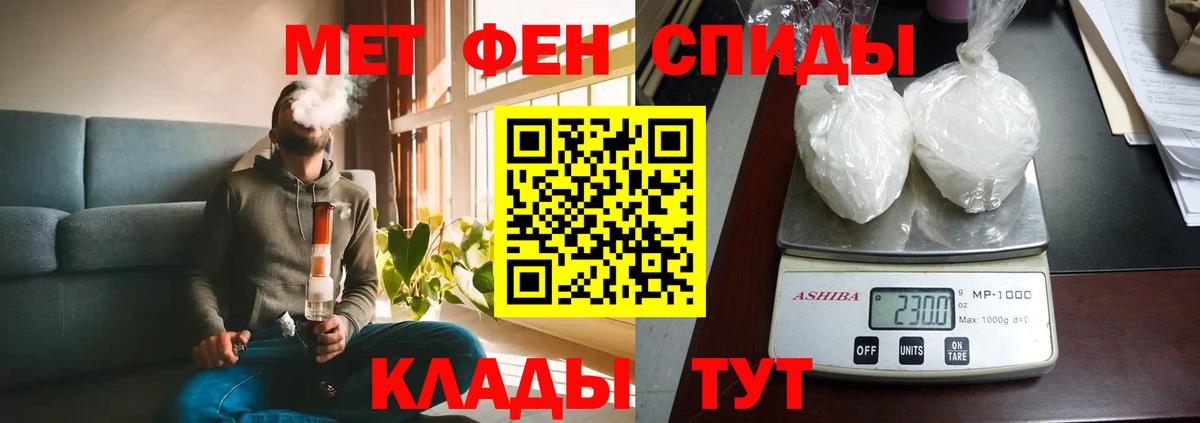 Нефтеюганск  АМФ 97%  АМФЕТАМИН  Вход с VPN 