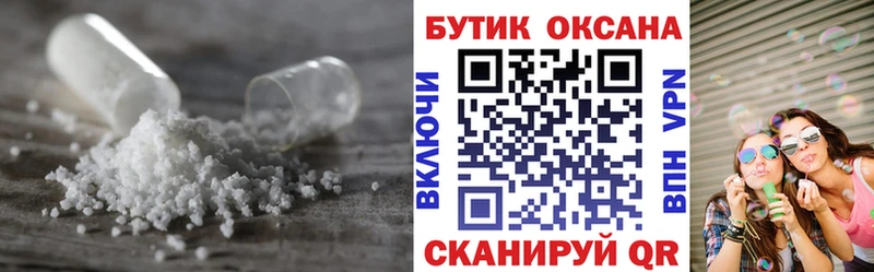 Бутират GHB  Нефтеюганск 