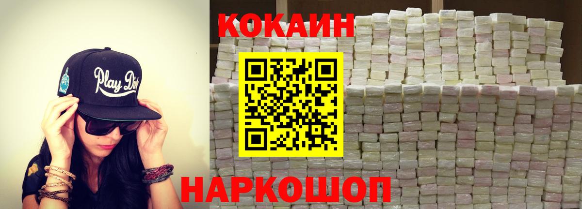 Кокаин 98%  Вход с VPN  Нефтеюганск  Кокаин Columbia 