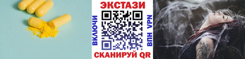купить наркоту  Нефтеюганск  OMG вход  ЭКСТАЗИ Дубай 