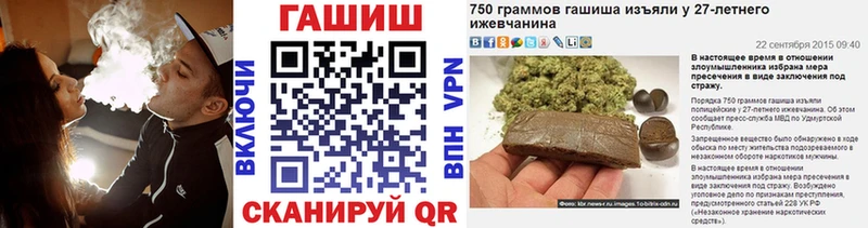 Гашиш хэш цены Нефтеюганск
