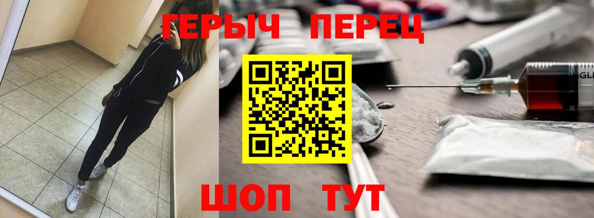 Нефтеюганск  Героин гречка  Героин  Вход с VPN 
