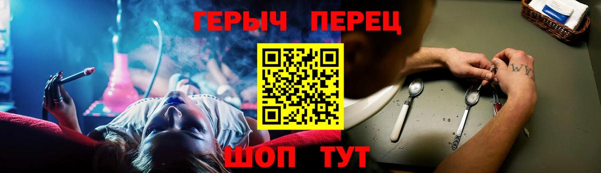 ГЕРОИН афганец Нефтеюганск