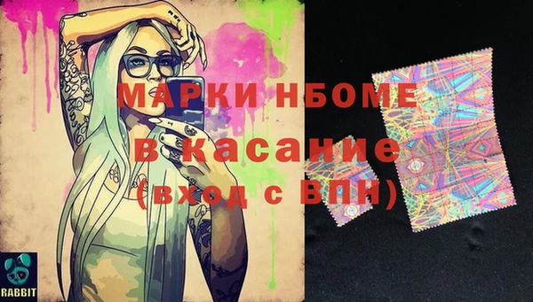 крисы Абинск