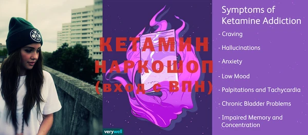 наркотики Абаза