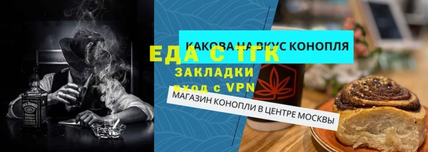 стафф Абдулино