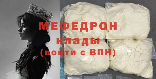 крисы Абинск