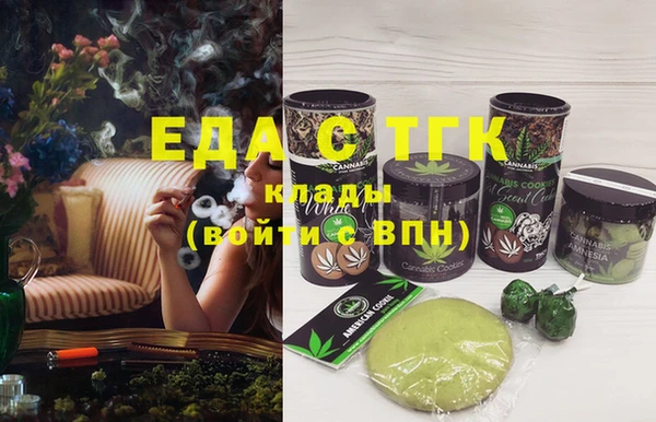 наркотики Абаза