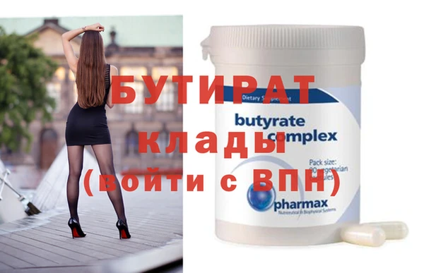наркотики Абаза
