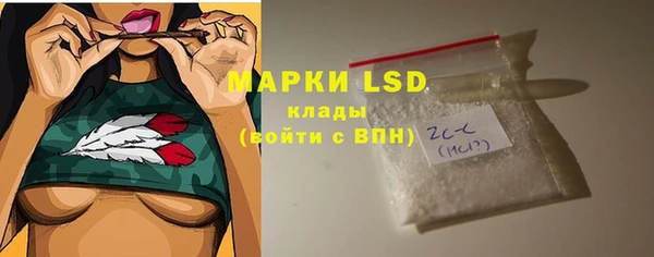 стафф Абдулино