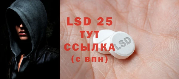 стафф Абдулино