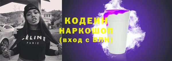 наркотики Абаза