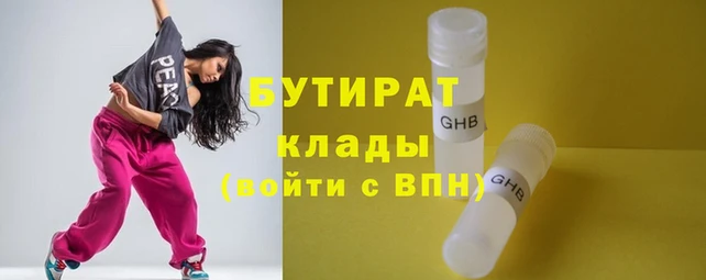 наркотики Абаза