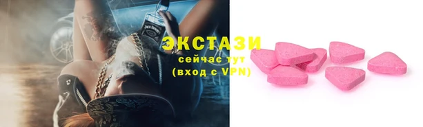 наркотики Абаза
