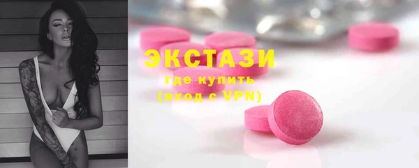 стафф Абдулино