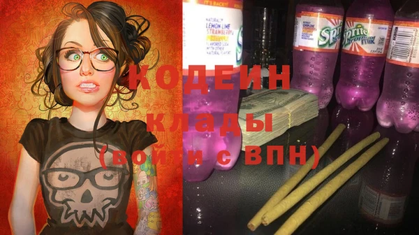 наркотики Абаза