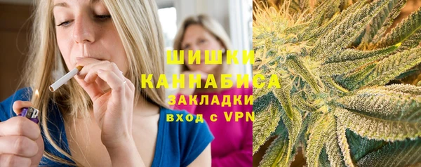 стафф Абдулино