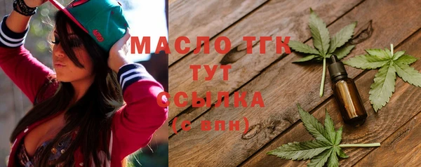 наркотики Абаза