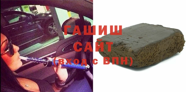 стафф Абдулино