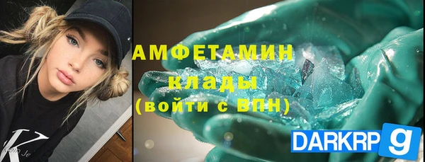 наркотики Абаза