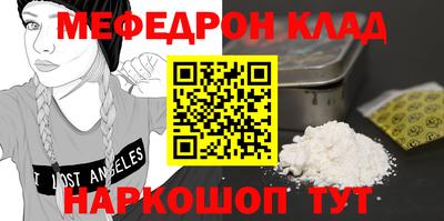прущие крисы Гай