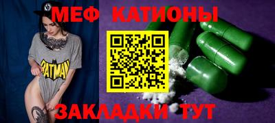 прущие крисы Гай