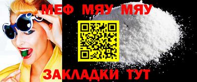 прущие крисы Гай