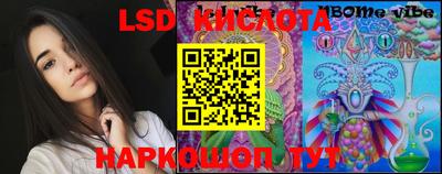 прущие крисы Гай