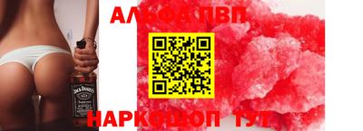 прущие крисы Гай