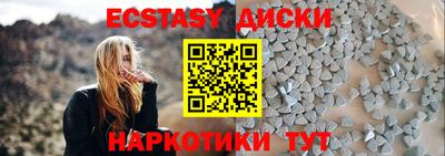 прущие крисы Гай