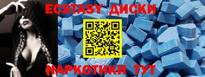 гашик Гатчина