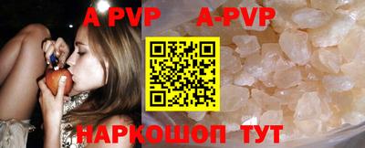 прущие крисы Гай