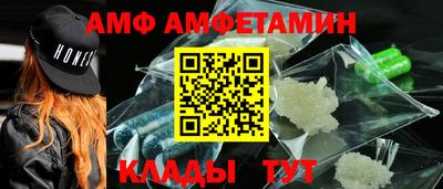 гашик Гатчина