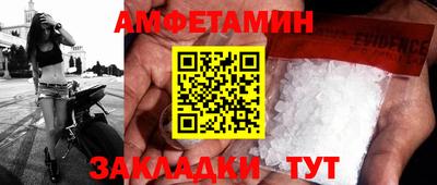 гашик Гатчина