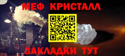 гашик Гатчина