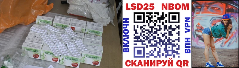 Лсд 25 экстази ecstasy  Нефтеюганск 