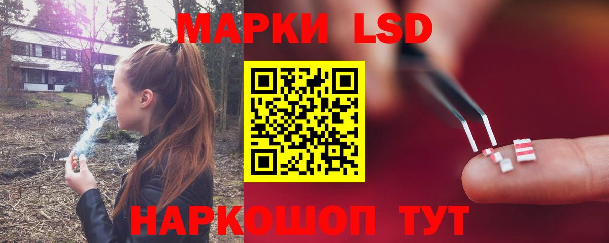 ЛСД экстази ecstasy  Вход с VPN  Нефтеюганск 
