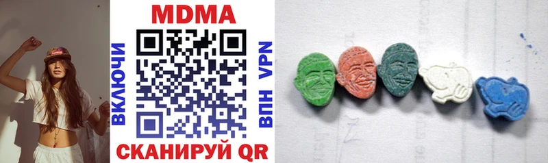 MDMA Molly  Нефтеюганск 