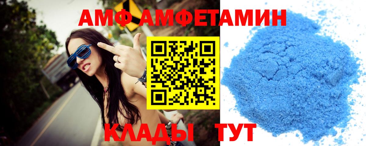 Первитин кристалл  Первитин кристалл  Первитин  Вход с VPN  Нефтеюганск 