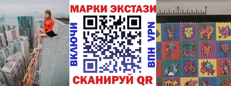 Марки NBOMe 1,5мг  Нефтеюганск 