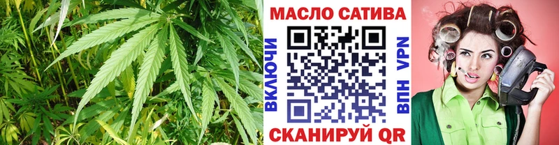 что такое наркотик Нефтеюганск ТГК гашишное масло