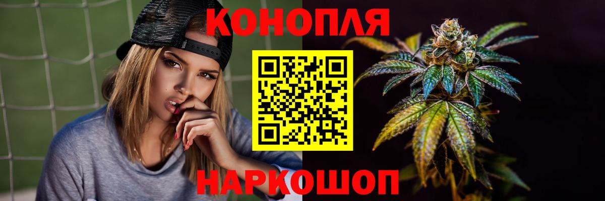 Конопля Bruce Banner  Вход с VPN  Нефтеюганск  Каннабис план 