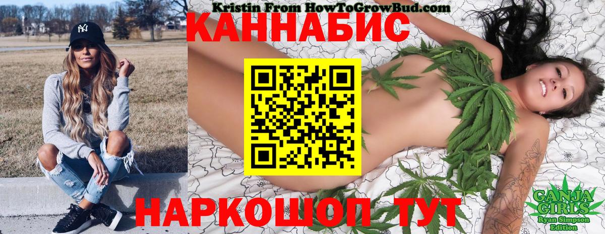 Каннабис план Нефтеюганск